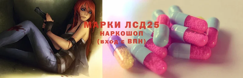 Лсд 25 экстази ecstasy  Бугуруслан 