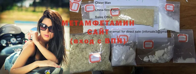 Метамфетамин Methamphetamine  Бугуруслан 